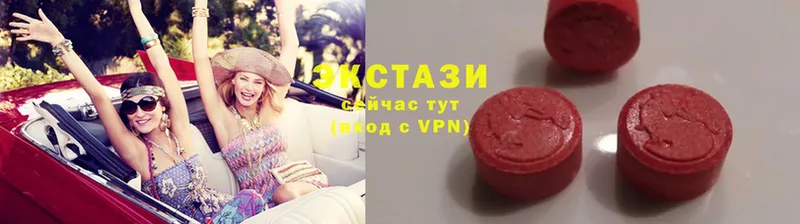 Экстази таблы  Гусь-Хрустальный 