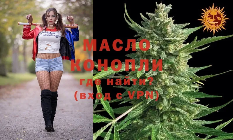 где купить наркоту  Гусь-Хрустальный  mega вход  Дистиллят ТГК THC oil 